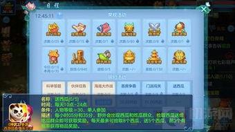 娱乐吃瓜游戏规则,揭秘娱乐圈幕后风云,带你领略明星们的真实生活