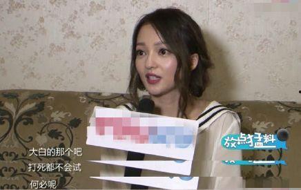 范玮琪吃瓜娱乐圈微博