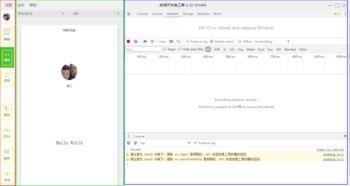 吃瓜娱乐小程序,轻松畅享明星八卦,尽在指尖